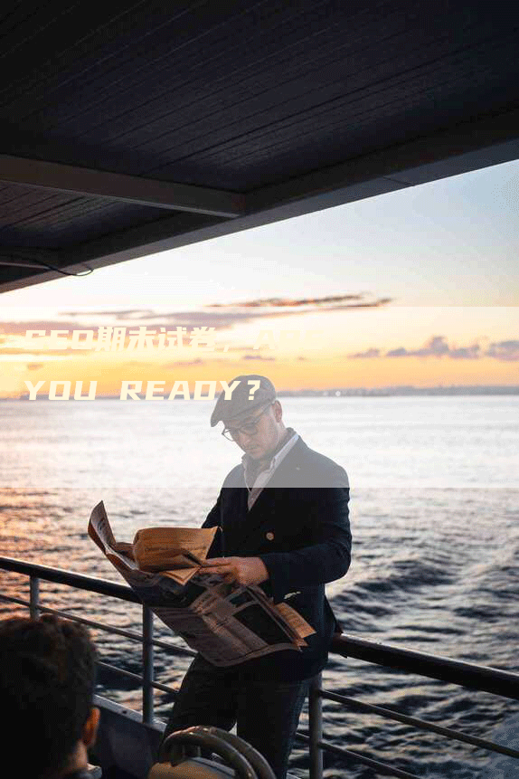 SEO期末试卷，ARE YOU READY？